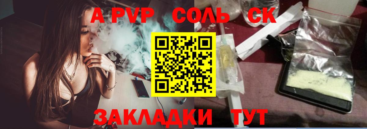 Alfa_PVP СК КРИС Избербаш