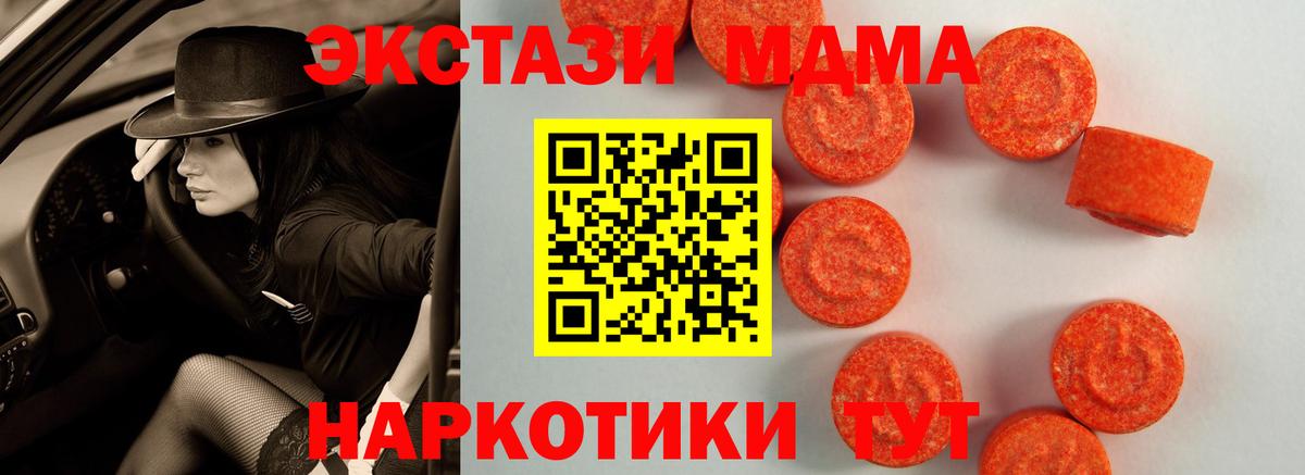 Избербаш  Экстази круглые  ЭКСТАЗИ  Вход с VPN  что такое наркотик  ЭКСТАЗИ 99% 