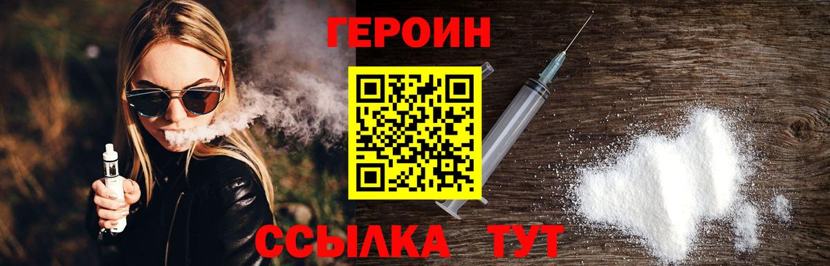 Избербаш  Героин гречка  Вход с VPN 