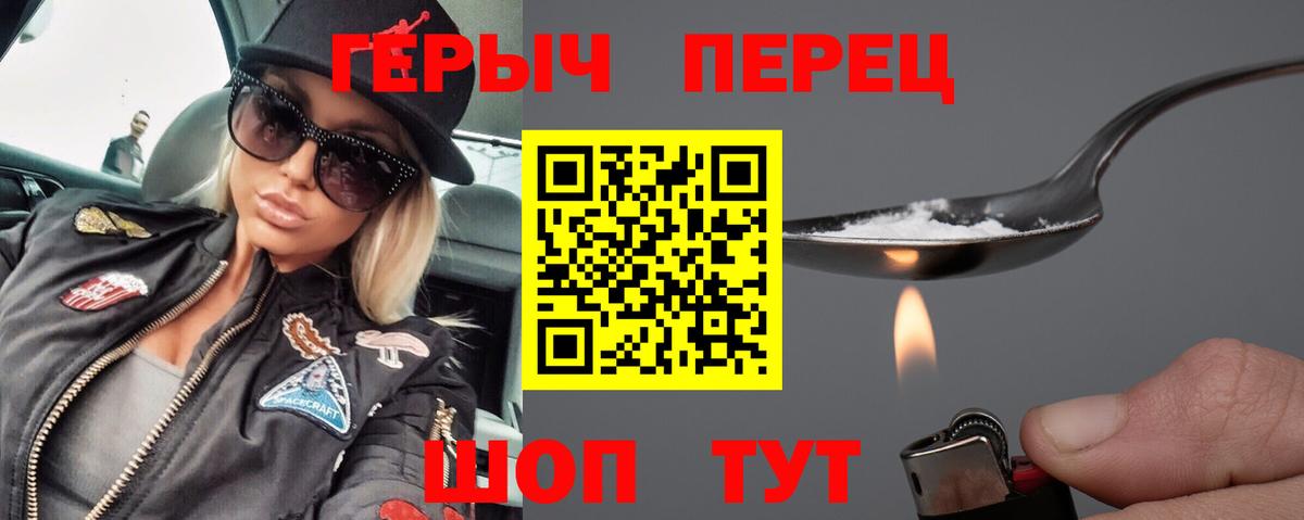 Героин герыч Избербаш