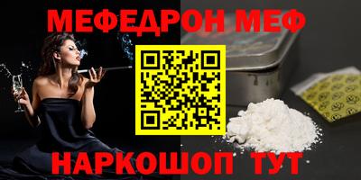 таблы Краснокаменск
