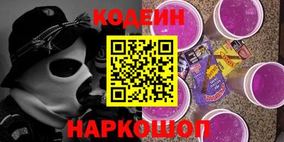 таблы Краснокаменск