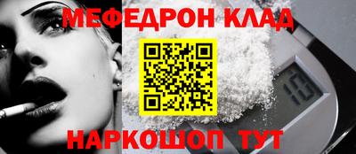 мяу мяу мука Краснодар