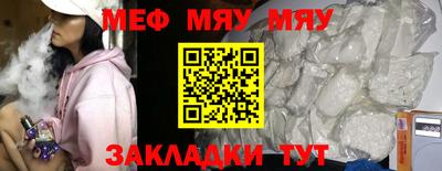 дистиллят марихуана Краснознаменск