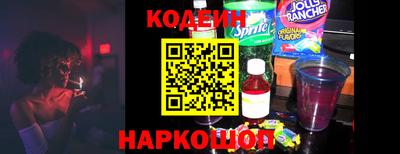 таблы Краснокаменск
