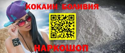 таблы Краснокаменск