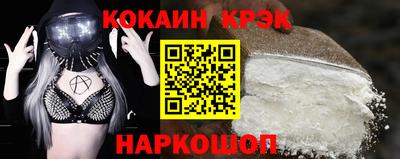 мяу мяу мука Краснодар