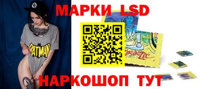 таблы Краснокаменск