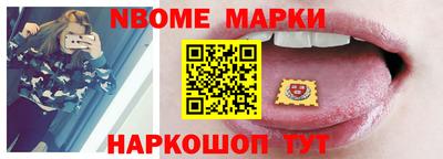 таблы Краснокаменск