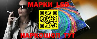 таблы Краснокаменск