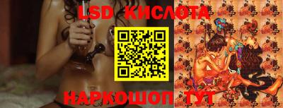 таблы Краснокаменск