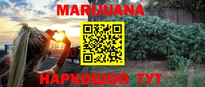 таблы Краснокаменск