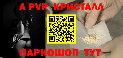таблы Краснокаменск