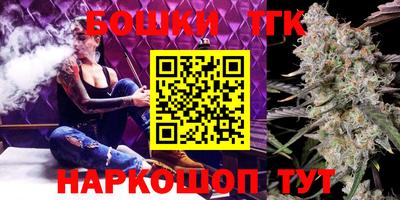 таблы Краснокаменск