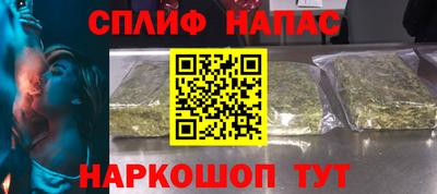 дистиллят марихуана Краснознаменск