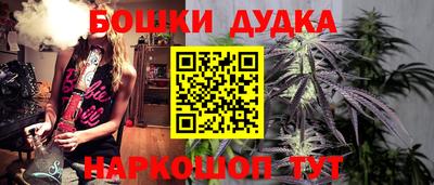 мяу мяу мука Краснодар