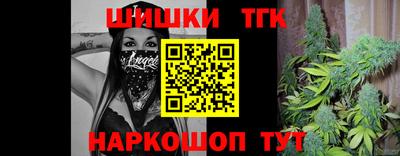 мяу мяу мука Краснодар
