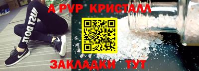 таблы Краснокаменск