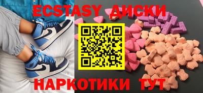 дистиллят марихуана Краснознаменск