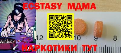 мяу мяу мука Краснодар