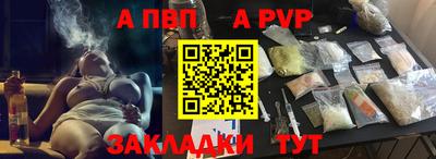 таблы Краснокаменск