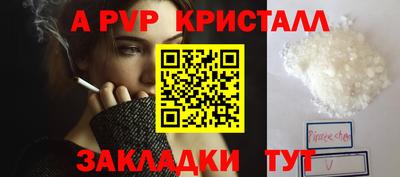 мяу мяу мука Краснодар