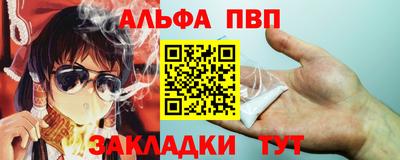 мяу мяу мука Краснодар