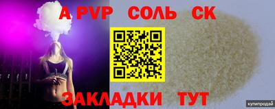 дистиллят марихуана Краснознаменск