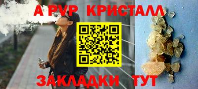 дистиллят марихуана Краснознаменск