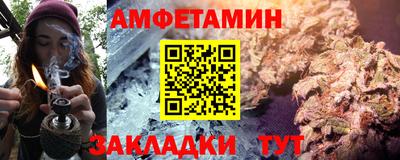 таблы Краснокаменск