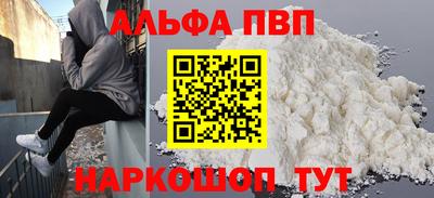 таблы Краснокаменск