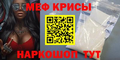 таблы Краснокаменск