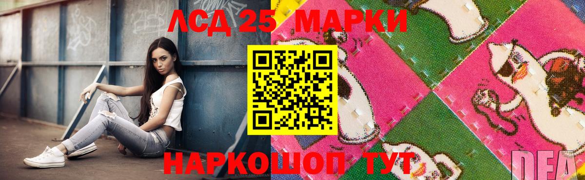 Лсд 25 экстази ecstasy  Вход с VPN  Лсд 25 экстази  LSD-25 экстази ecstasy  Избербаш 