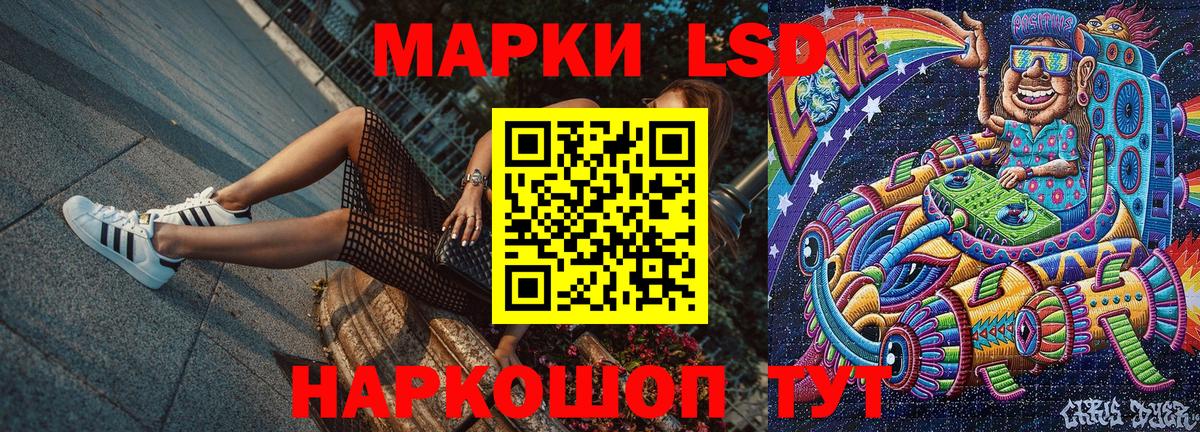 Избербаш  А ПВП СК кристаллы  Вход с VPN  Бошки Шишки  Cocaine  Кодеин  Гашиш  ГАШ  Мефедрон  