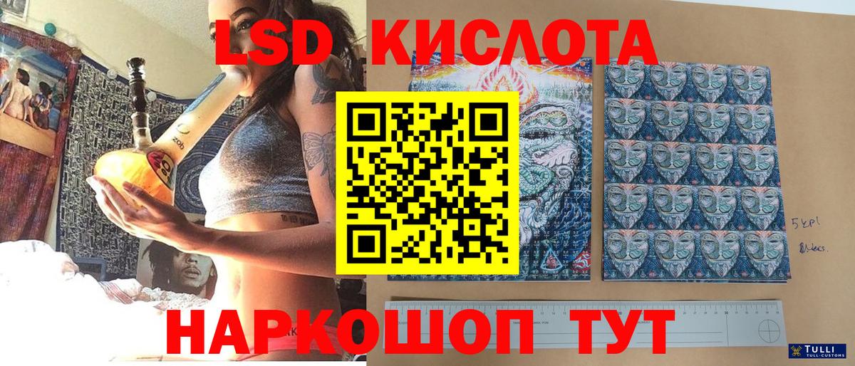 Наркотические марки 1500мкг Избербаш