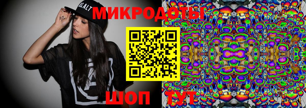Псилоцибиновые грибы Cubensis  Вход с VPN  Избербаш 