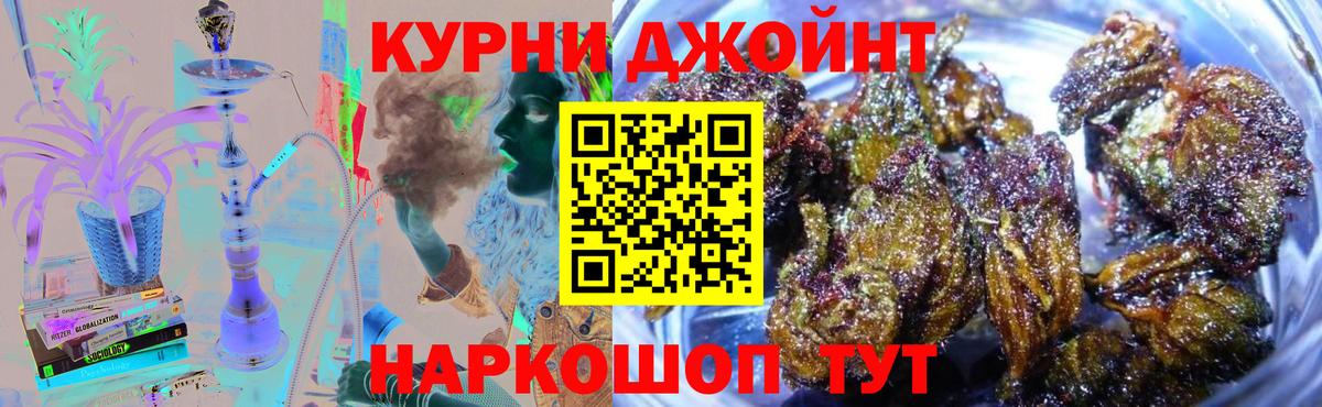 Избербаш  Шишки марихуана Bruce Banner  Шишки марихуана тримм  Бошки марихуана тримм  Вход с VPN 