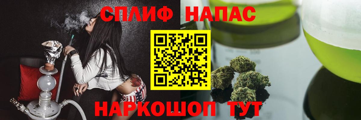 Марихуана Amnesia Избербаш
